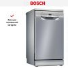 Bosch SPS2IKI02E купить за 150&nbsp;000.47 ₽ в Москве с доставкой по РФ