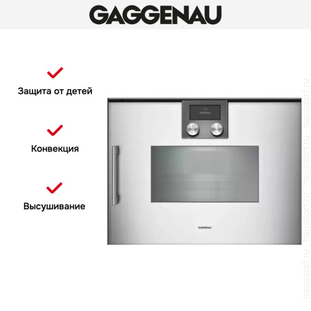 Духовой шкаф - пароварка Gaggenau BSP 250-131 купить за 299&nbsp;999 ₽ в Москве с доставкой по РФ