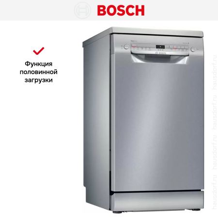 Bosch SPS2IKI02E купить за 150&nbsp;000.47 ₽ в Москве с доставкой по РФ
