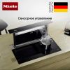 Индукционная варочная панель Miele KM 7684 FL купить за 331&nbsp;300 ₽ в Москве с доставкой по РФ