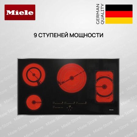 Стеклокерамическая варочная панель Miele KM 6565 FR - купить онлайн, цена 246 900 ₽, стоимость доставки по МСК и РФ от 300 рублей, заказать сейчас! Стеклокерамическая варочная панель Miele KM 6565 FR купить за 246 900 ₽ в Москве с доставкой по РФ