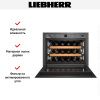 Встраиваемый винный шкаф Liebherr WKEgb 582 купить за 259&nbsp;000.24 ₽ в Москве с доставкой по РФ