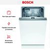 Встраиваемая посудомоечная машина BOSCH SPV4HKX3DR купить за 122&nbsp;985.16 ₽ в Москве с доставкой по РФ