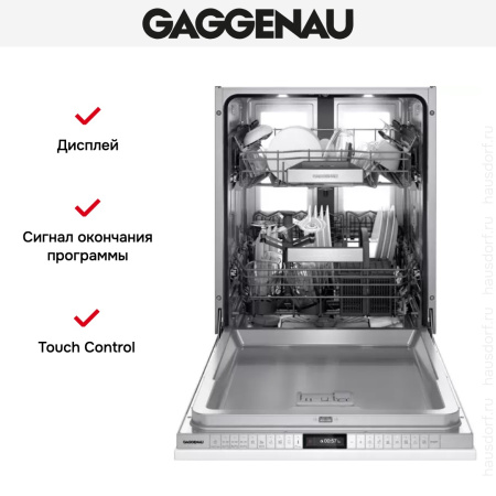 Встраиваемая посудомоечная машина Gaggenau DF481100F купить за 150&nbsp;000 ₽ в Москве с доставкой по РФ