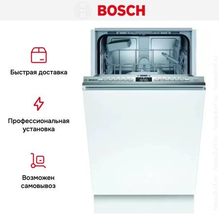 Встраиваемая посудомоечная машина BOSCH SPV4HKX3DR купить за 122&nbsp;985.16 ₽ в Москве с доставкой по РФ