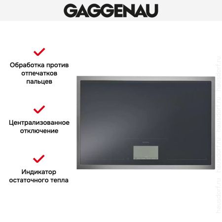 Варочная панель Gaggenau CX 480-111 купить за 129&nbsp;999 ₽ в Москве с доставкой по РФ