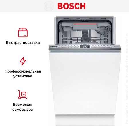 Bosch SPV4EMX25E купить за 105&nbsp;920.37 ₽ в Москве с доставкой по РФ