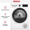 Сушильная машина Bosch WQG241AKPL купить за 96&nbsp;790.49 ₽ в Москве с доставкой по РФ