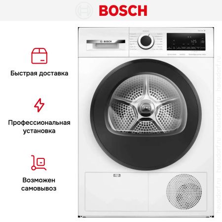 Сушильная машина Bosch WQG241AKPL купить за 96&nbsp;790.49 ₽ в Москве с доставкой по РФ
