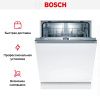 Встраиваемая посудомоечная машина Bosch SMV4HTX31E купить за 98&nbsp;750.30 ₽ в Москве с доставкой по РФ