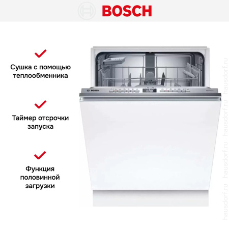 Встраиваемая посудомоечная машина Bosch SBH4EAX14E купить за 78&nbsp;170.24 ₽ в Москве с доставкой по РФ