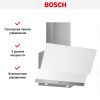 Вытяжка Bosch DWK065G20R купить за 99&nbsp;000.30 ₽ в Москве с доставкой по РФ