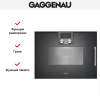 Духовой шкаф - пароварка Gaggenau BSP 261-101 купить за 299&nbsp;999 ₽ в Москве с доставкой по РФ
