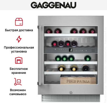 Винный шкаф Gaggenau RW 404-261 купить за в Москве с доставкой по РФ