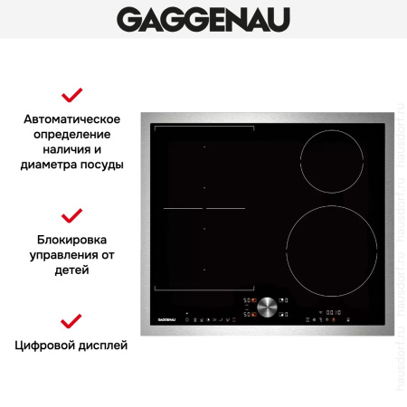 Индукционная варочная панель Gaggenau CI262114 - купить онлайн, цена 129 999 ₽, стоимость доставки по МСК и РФ от 300 рублей, заказать сейчас! Индукционная варочная панель Gaggenau CI262114 купить за 129 999 ₽ в Москве с доставкой по РФ