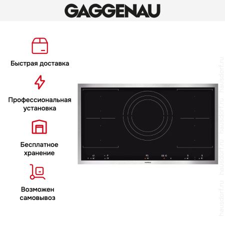 Варочная панель Gaggenau VI 492-111 купить за 129&nbsp;999 ₽ в Москве с доставкой по РФ