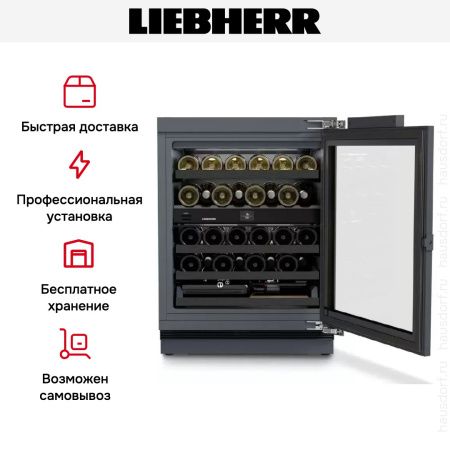 Встраиваемый винный шкаф Liebherr UWpri 3662 Vinidor Selection купить за 300&nbsp;000.14 ₽ в Москве с доставкой по РФ