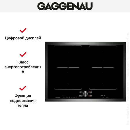Варочная панель Gaggenau CI 272-110 купить за 129&nbsp;999 ₽ в Москве с доставкой по РФ