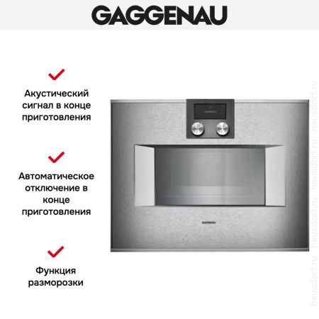 Духовой шкаф-пароварка Gaggenau BS 451-110 купить за 299&nbsp;999 ₽ в Москве с доставкой по РФ