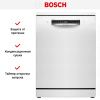Посудомоечная машина Bosch SMS4ECW26M купить за 88&nbsp;620.11 ₽ в Москве с доставкой по РФ