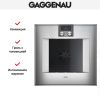 Духовой шкаф Gaggenau BO470112 купить за 299&nbsp;999 ₽ в Москве с доставкой по РФ