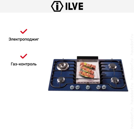 Варочная панель Ilve H90FCV Blue купить за 129&nbsp;999 ₽ в Москве с доставкой по РФ