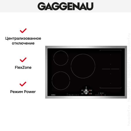 Индукционная варочная панель Gaggenau CI283112 купить за 129&nbsp;999 ₽ в Москве с доставкой по РФ