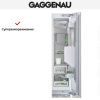 Встраиваемый морозильник Gaggenau RF 413-300 купить за 199&nbsp;999 ₽ в Москве с доставкой по РФ