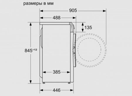 Узкая стиральная машина BOSCH WHA222XEOE купить за 142&nbsp;500.24 ₽ в Москве с доставкой по РФ