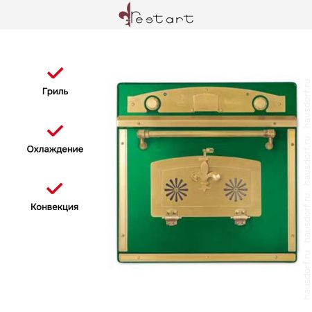 Духовой шкаф Restart ELF060 Green купить за 299&nbsp;999 ₽ в Москве с доставкой по РФ