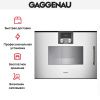Духовой шкаф-пароварка Gaggenau BSP 251-110 купить за 299&nbsp;999 ₽ в Москве с доставкой по РФ