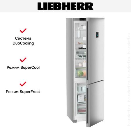 Холодильник Liebherr CNsfd 5733 купить за 116&nbsp;250.80 ₽ в Москве с доставкой по РФ