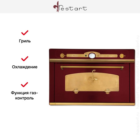 Духовой шкаф Restart ELF005g Red купить за 299&nbsp;999 ₽ в Москве с доставкой по РФ