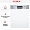 Встраиваемая посудомоечная машина Bosch SMI46KS00T купить за 102&nbsp;210.36 ₽ в Москве с доставкой по РФ
