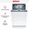 Bosch SPV 4 EKX29E купить за 111&nbsp;250.80 ₽ в Москве с доставкой по РФ