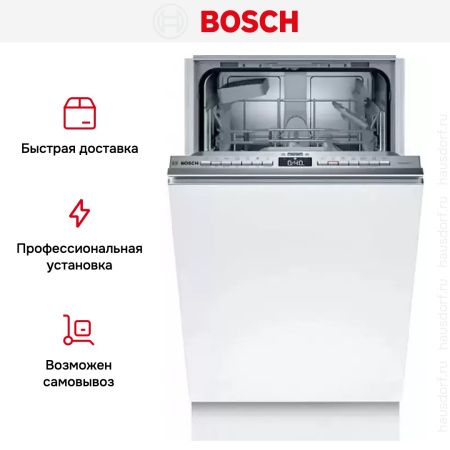 Bosch SPV 4 EKX29E купить за 111&nbsp;250.80 ₽ в Москве с доставкой по РФ