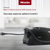 Пылесос Miele SGSK3 Complete C3 Silence EcoLine Black - купить онлайн, цена 48 510 ₽, стоимость доставки по МСК и РФ от 300 рублей, заказать сейчас! Пылесос Miele SGSK3 Complete C3 Silence EcoLine Black купить за 48 510 ₽ в Москве с доставкой по РФ