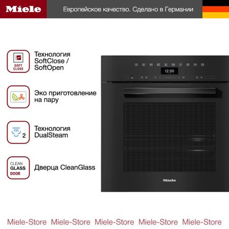 Комби-пароварка Miele DGC 7465 OBSW купить за 481&nbsp;000 ₽ в Москве с доставкой по РФ
