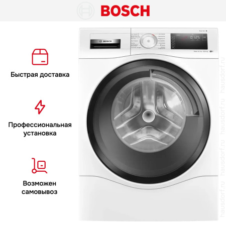 Стирально-сушильная машина Bosch WDU28513 купить за 209&nbsp;500.20 ₽ в Москве с доставкой по РФ