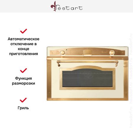 Духовой шкаф Restart ELF092 White купить за 299&nbsp;999 ₽ в Москве с доставкой по РФ