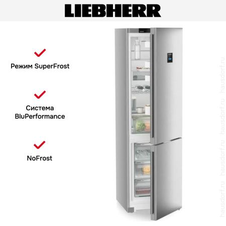 Холодильник Liebherr CNsfc 574i - купить онлайн, цена 165 000.36 ₽, стоимость доставки по МСК и РФ от 300 рублей, заказать сейчас! Холодильник Liebherr CNsfc 574i купить за 165 000.36 ₽ в Москве с доставкой по РФ