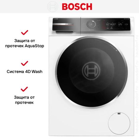 Стиральная машина Bosch WGB256A0ME купить за 125&nbsp;000.70 ₽ в Москве с доставкой по РФ