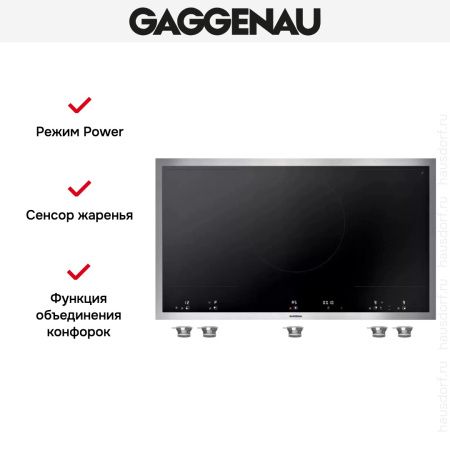 Варочная панель Gaggenau VI492113 купить за 129&nbsp;999 ₽ в Москве с доставкой по РФ