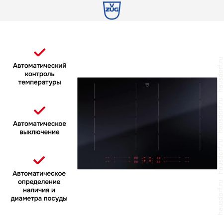 Варочная панель V-ZUG CookTop V4000 I804 CTI4T-31158 купить за 575&nbsp;990.47 ₽ в Москве с доставкой по РФ