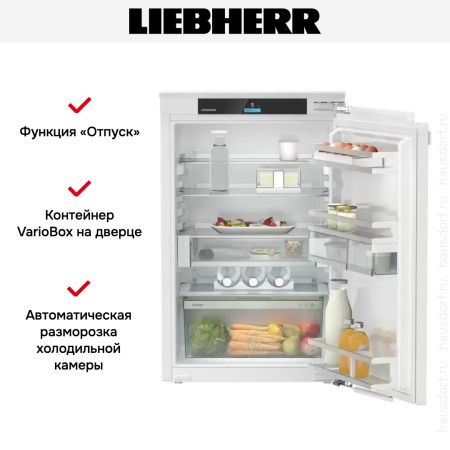 Встраиваемый холодильник Liebherr IRd 3950 Prime купить за 164&nbsp;250.14 ₽ в Москве с доставкой по РФ