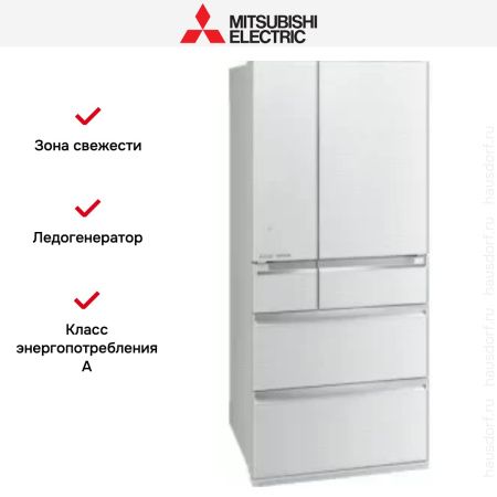 Холодильник Mitsubishi Electric MR-WXR627Z-WH-R - купить онлайн, цена 219 500.44 ₽, стоимость доставки по МСК и РФ от 300 рублей, заказать сейчас! Холодильник Mitsubishi Electric MR-WXR627Z-WH-R купить за 219 500.44 ₽ в Москве с доставкой по РФ