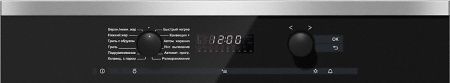 Духовой шкаф Miele H 6267 B EDST/CLST купить за 749&nbsp;300 ₽ в Москве с доставкой по РФ