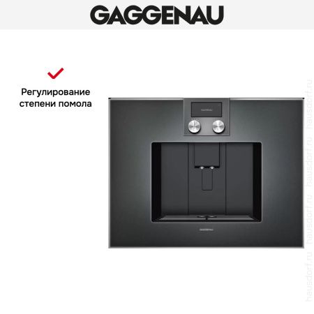 Встраиваемая кофемашина Gaggenau CM 470-101 купить за 290&nbsp;000 ₽ в Москве с доставкой по РФ
