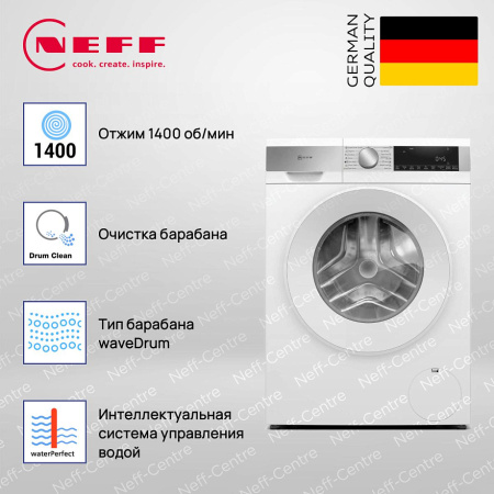 Стиральная машина Neff W744GX0EU купить за 155&nbsp;650 ₽ в Москве с доставкой по РФ
