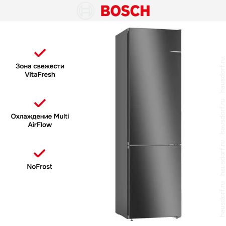 Холодильник с нижней морозильной камерой BOSCH KGN39UC27R - купить онлайн, цена 124 500.28 ₽, стоимость доставки по МСК и РФ от 300 рублей, заказать сейчас! Холодильник с нижней морозильной камерой BOSCH KGN39UC27R купить за 124 500.28 ₽ в Москве с доставкой по РФ